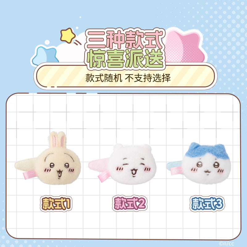 ChiiKawa x Miniso Flurry Hair Clip | ChiiKawa Hachiware Usagi - Kawaii items Cute Hair Accessories KawaiiGiftLand