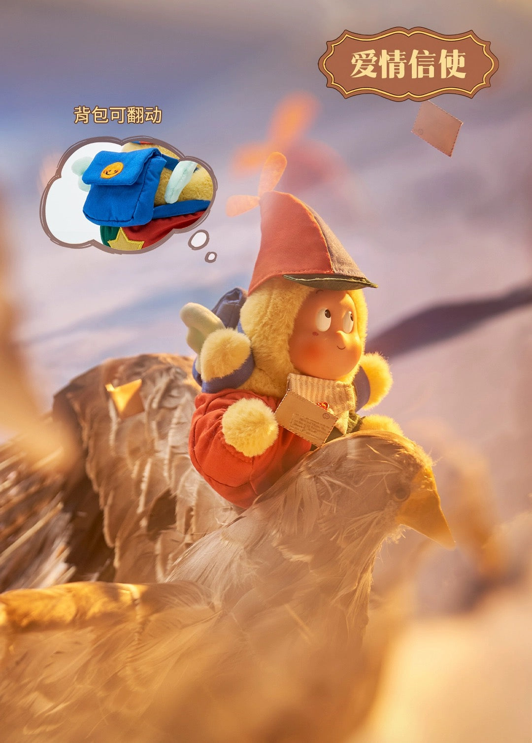 Fantasy Creatures Fantasy Fairy Tale | Twinkle Twinkle Star Child - Collectable Toys Mystery Blind Box