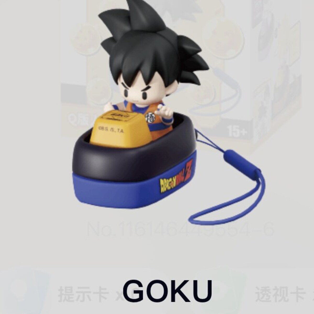 Dragon Ball Z chibi Goku keycap figure with blue carabiner