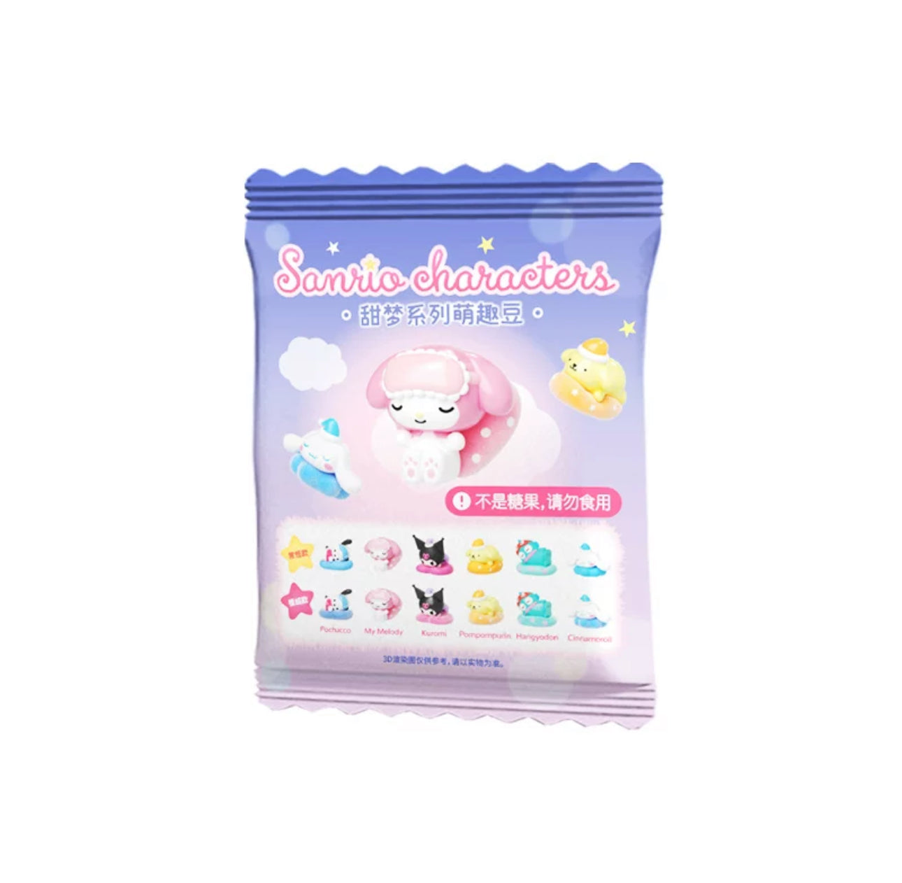 Sanrio Characters Sweet Dream Beans Mini Series | My Melody Kuromi Cinnamoroll Pompompurin Pochacco Hangyodon - Kawaii Collectable Toys Toy Collection KawaiiGiftLand