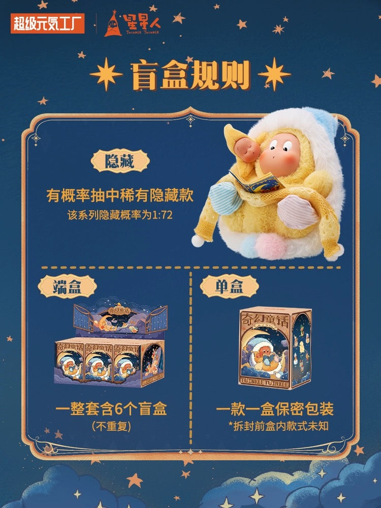Fantasy Creatures Fantasy Fairy Tale | Twinkle Twinkle Star Child - Collectable Toys Mystery Blind Box