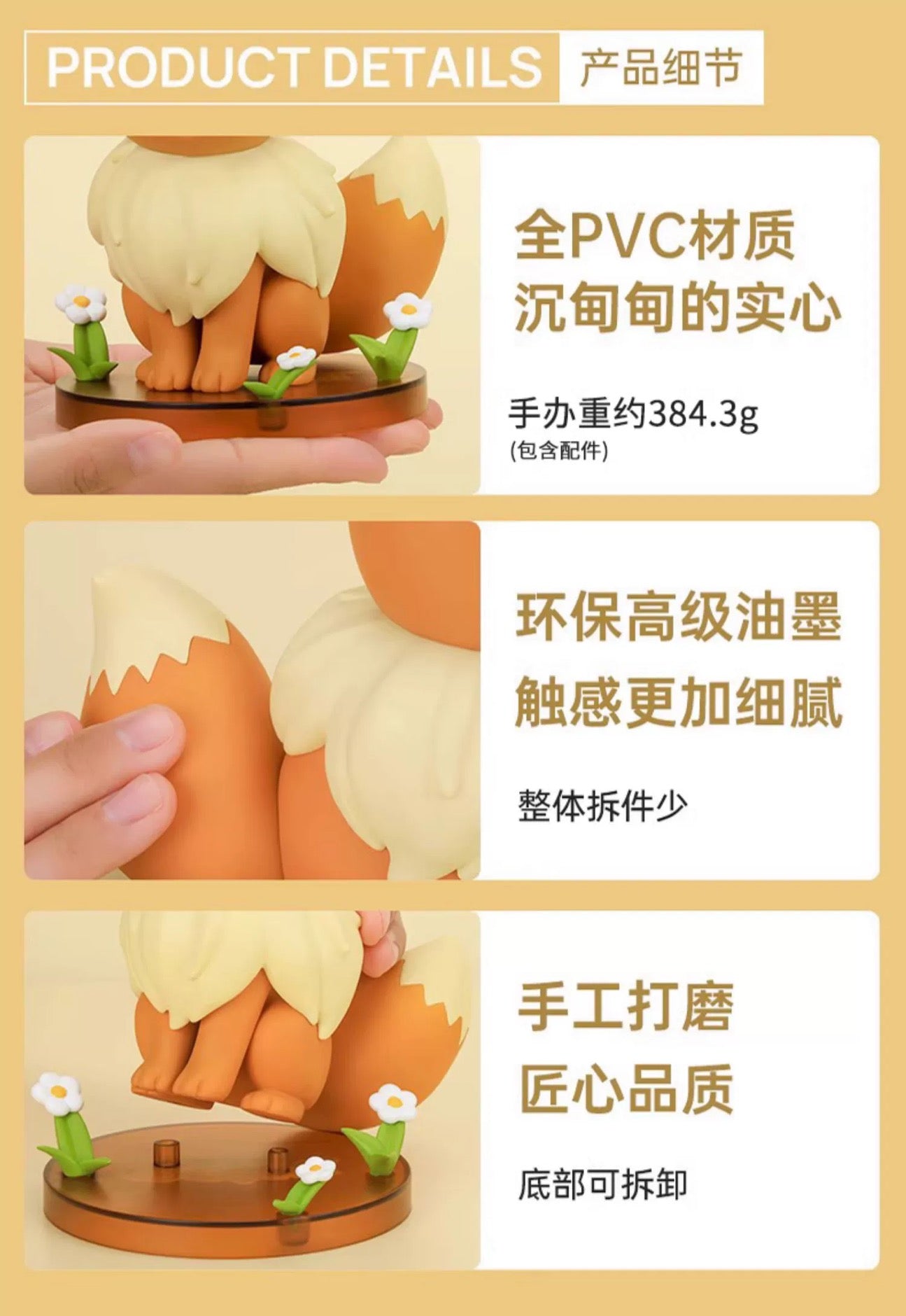 Pokemon Characters Figure 17cm Eevee  - Toy Collection KawaiiGiftLand