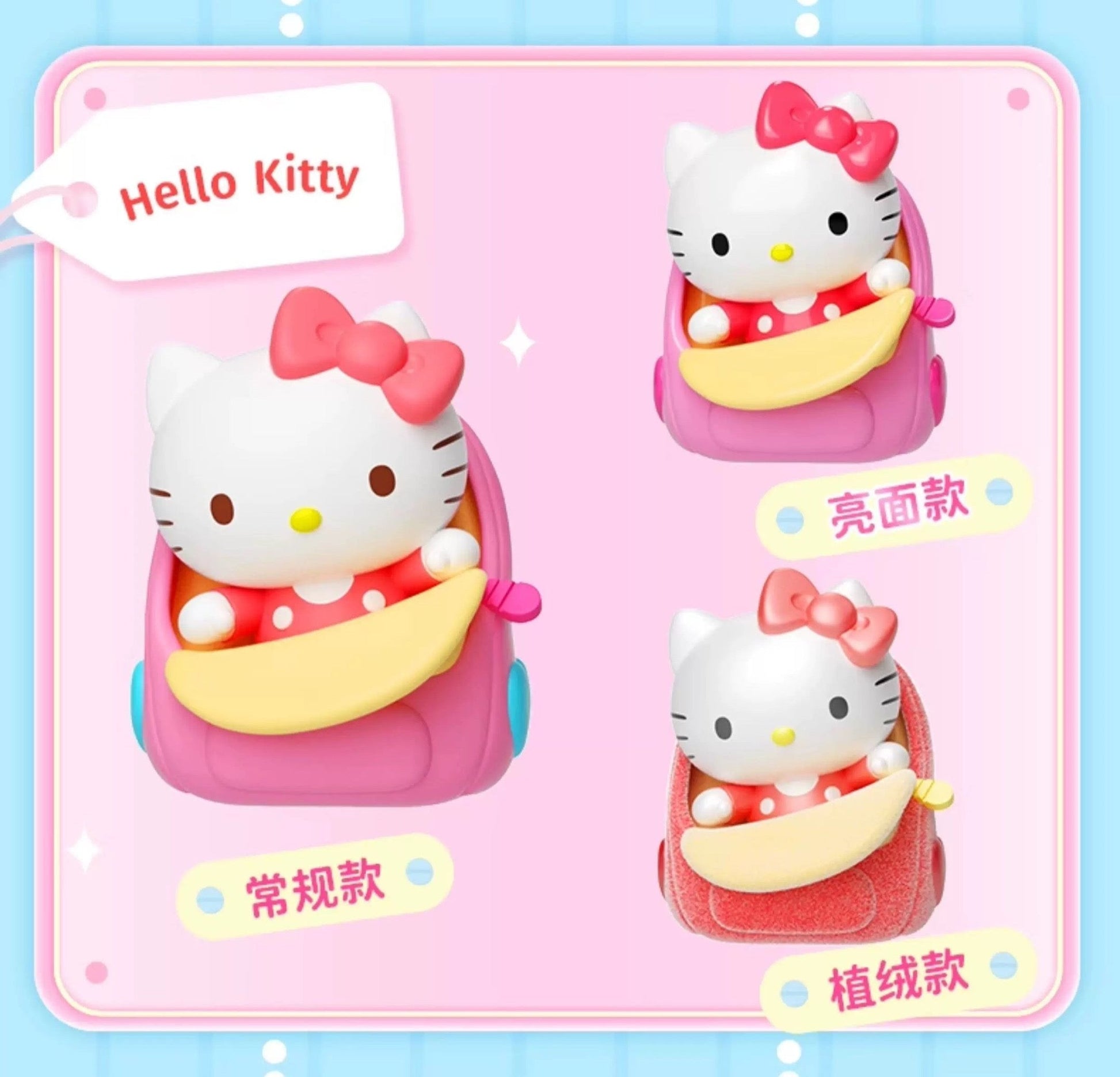 Sanrio Characters Sweet In Bags Beans Mini Series | Hello Kitty My Melody Kuromi Cinnamoroll Pompompurin Pochacco - Kawaii Collectable Toys Toy Collection KawaiiGiftLand