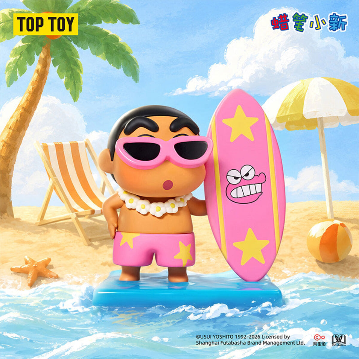 Crayon Shin-chan Tropical Island Holiday series main visual with Shiro on the beach