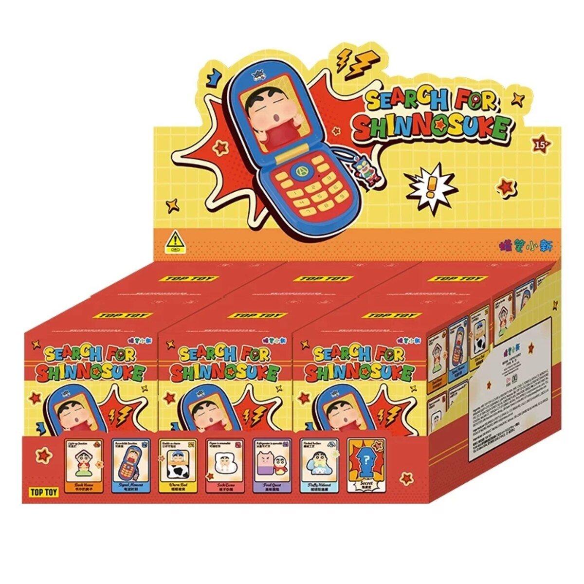 Full case of 6 boxes, no duplicates, chance of secret