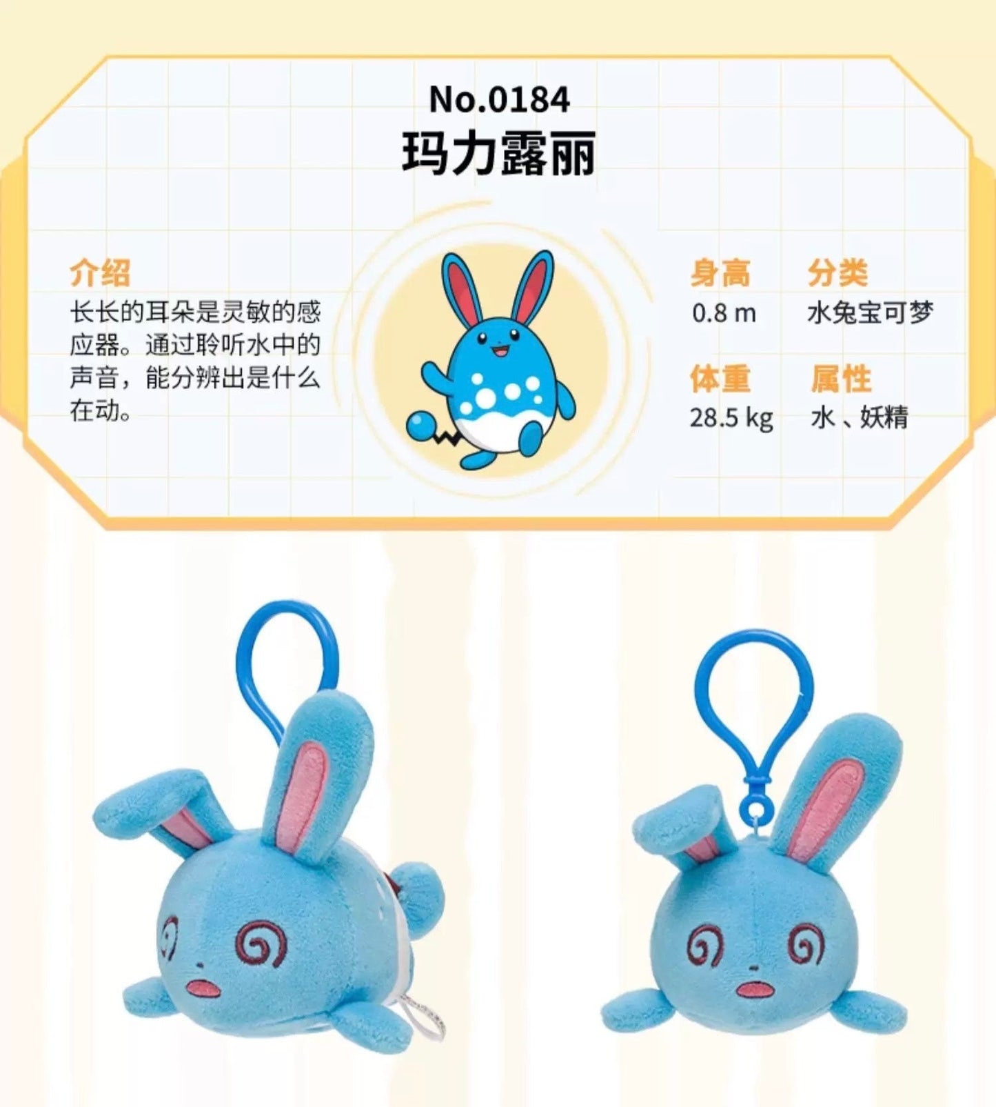 Japan Cartoon Pokemon Center Exhausted Version Keychain | Charizard Azumarill Spiritomb Garchomp Meowscarada Fruit- Mascot Mini Plush Doll KawaiiGiftLand