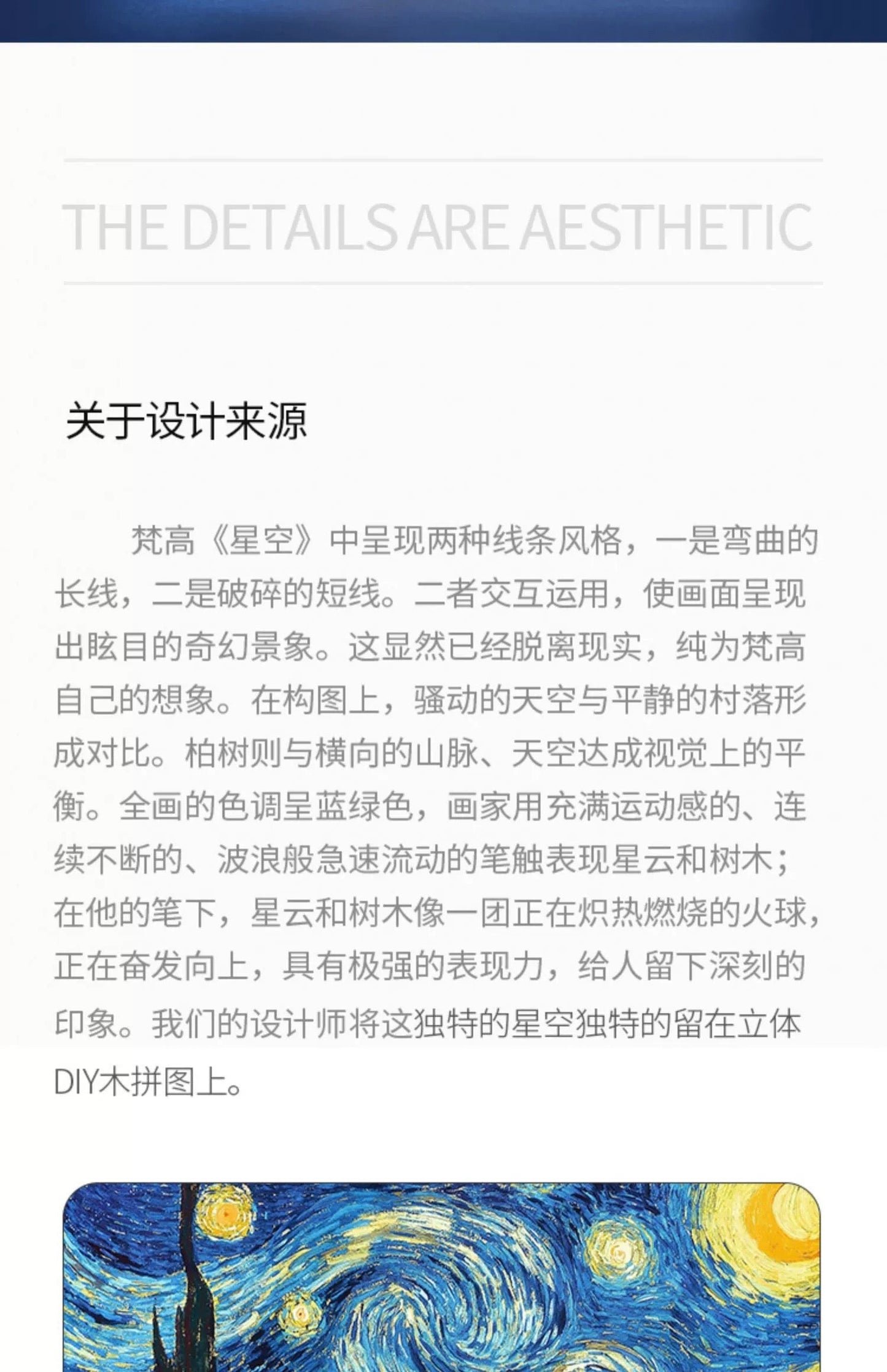 DIY Wooden Jigsaw Puzzle Multi-Purpose World Famous Paintings | Starry Night - Art Frame Home Decoration Gift