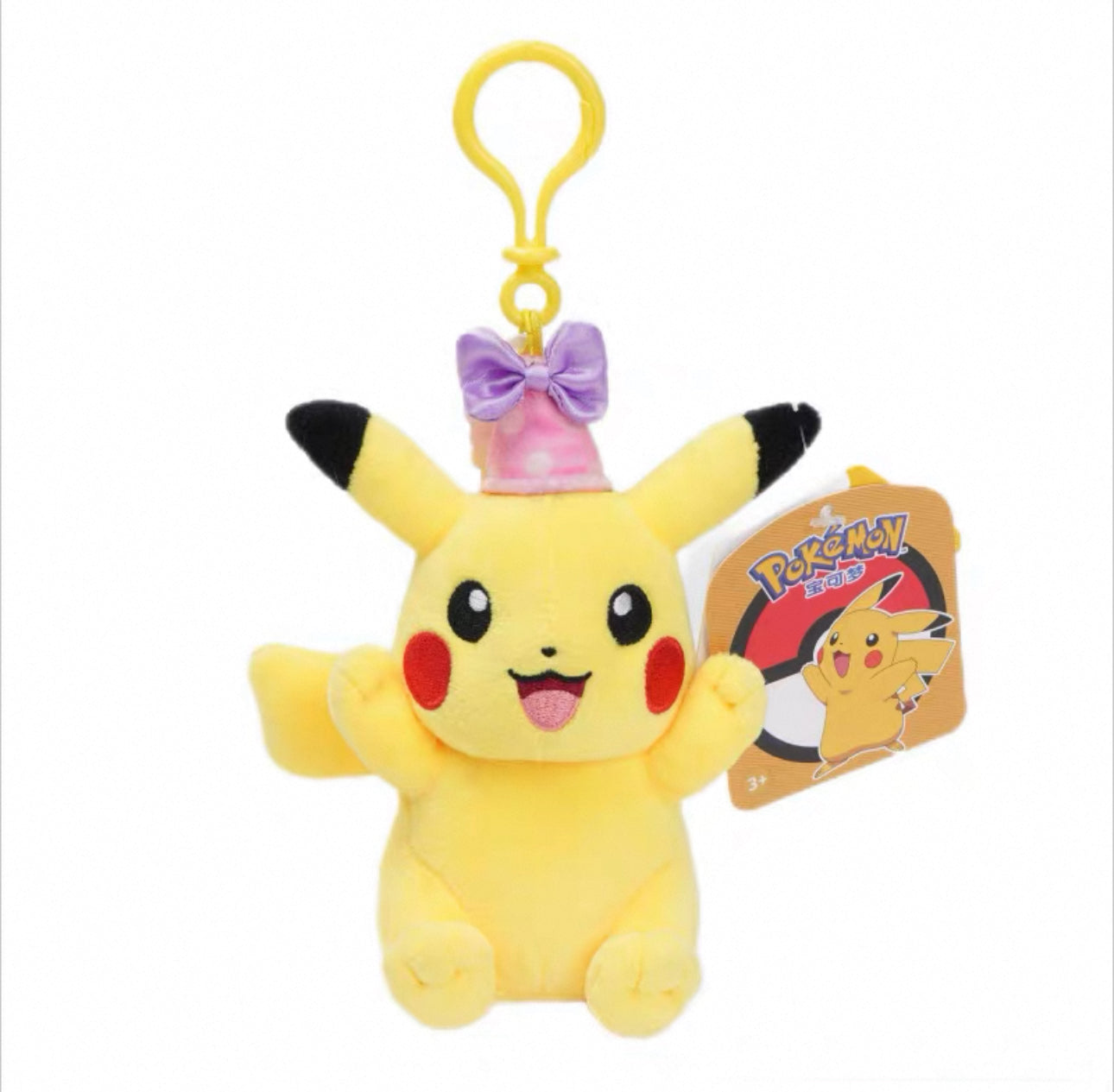 Japan Cartoon Pokemon Keychain | Pikachu Birthday Party & Piplup - Mascot Plush Doll Kawaii Decoration KawaiiGiftLand