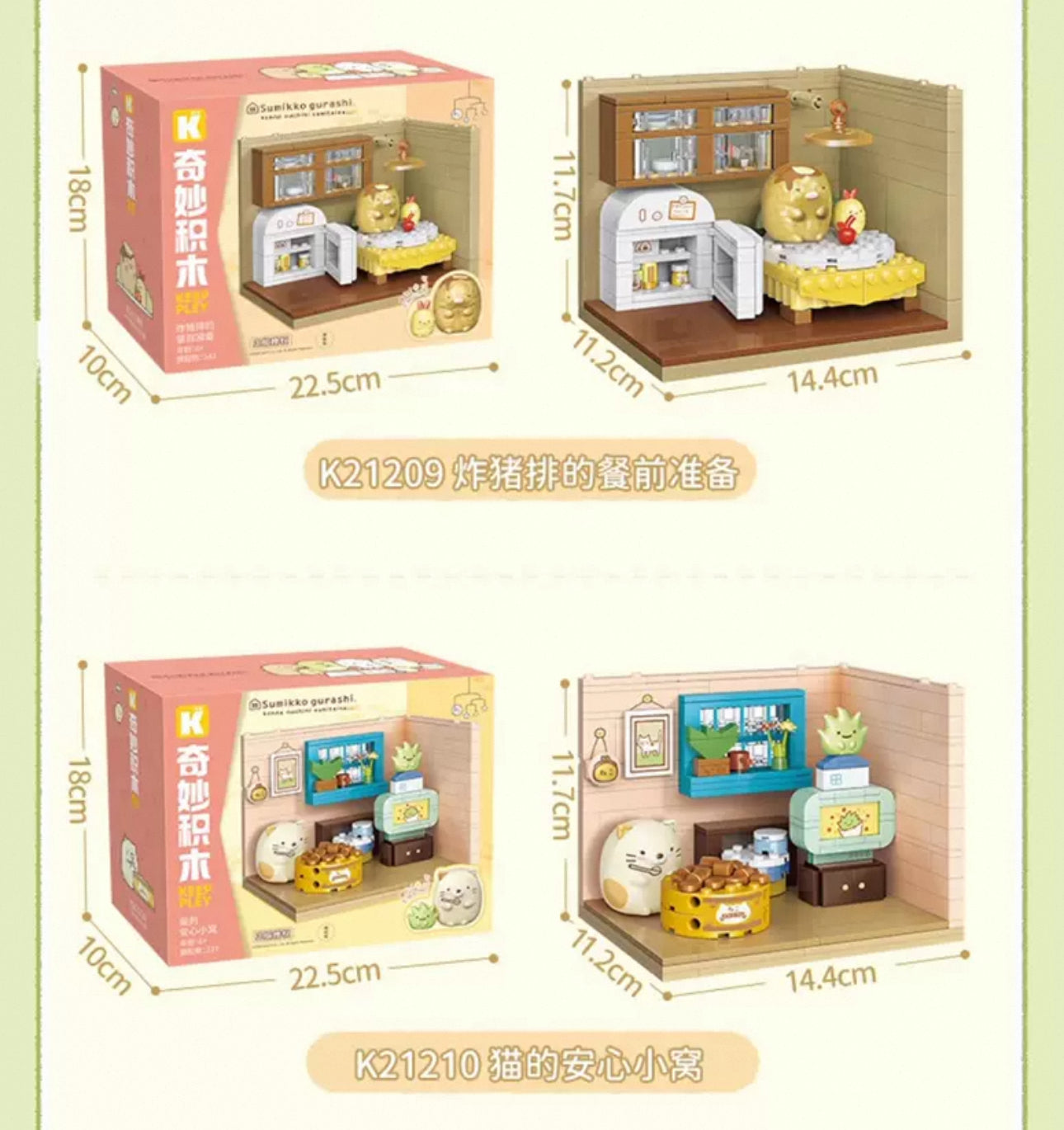 Sumikko Gurashi Little Home Series | Shirokuma Penguin? Tonkatsu Neko Tapioca - Building Blocks Toy Collections KawaiiGiftLand