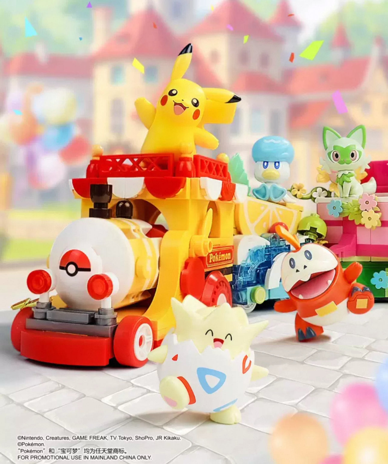 Pokemon Parade of Floats | Pikachu Togepi Sprigatito Fuecoco Quaxly - Train Car can Move Building Blocks Toy Collections