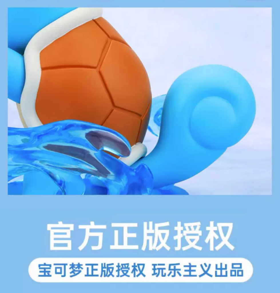 Pokemon Characters Figure 17cm Squirtle - Toy Collection KawaiiGiftLand