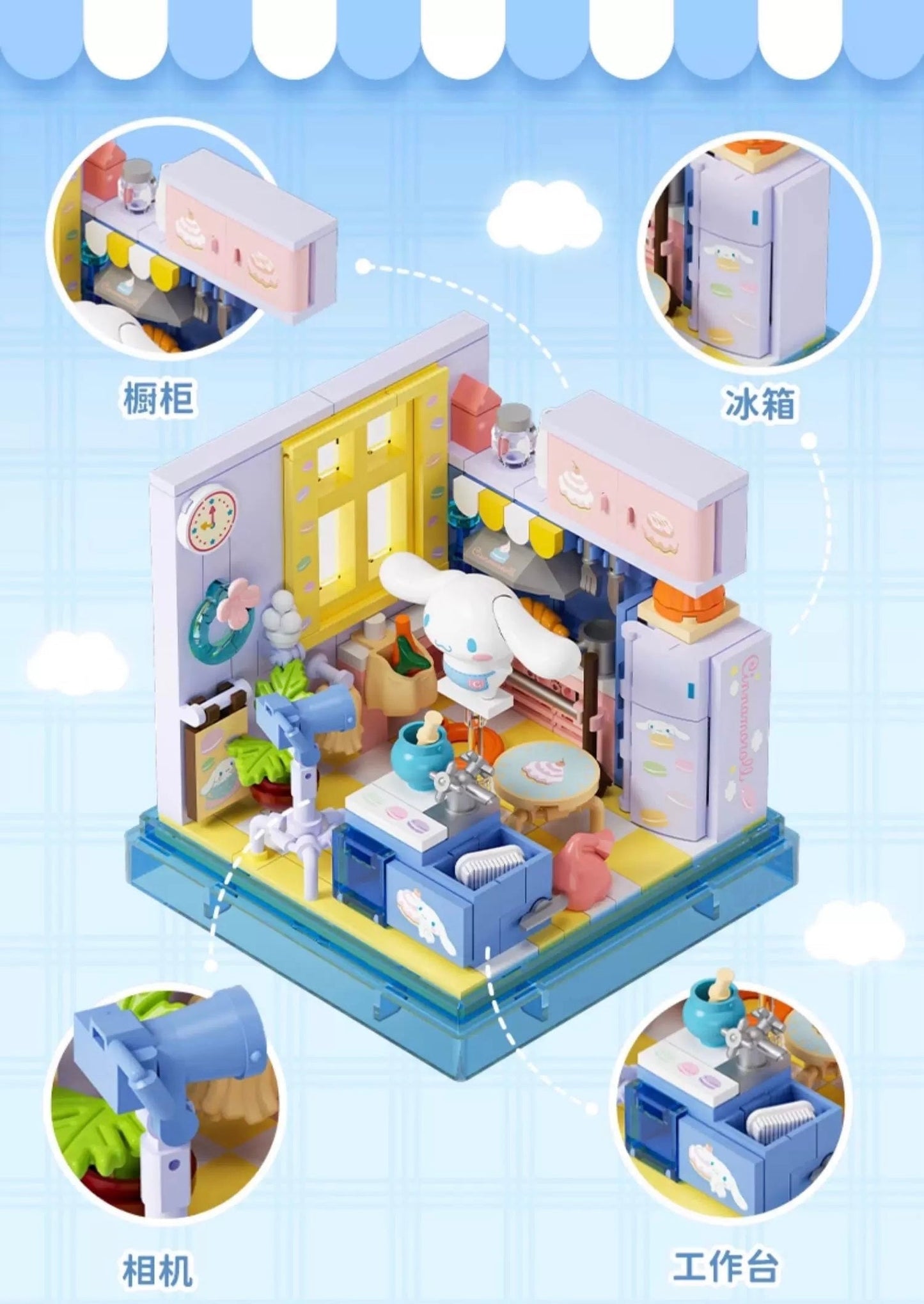 Sanrio Characters Cube Shop |  Hello Kitty Kuromi Cinnamoroll Pompompurin Pochacco Hangyodon - Building Blocks Toy Collections KawaiiGiftLand