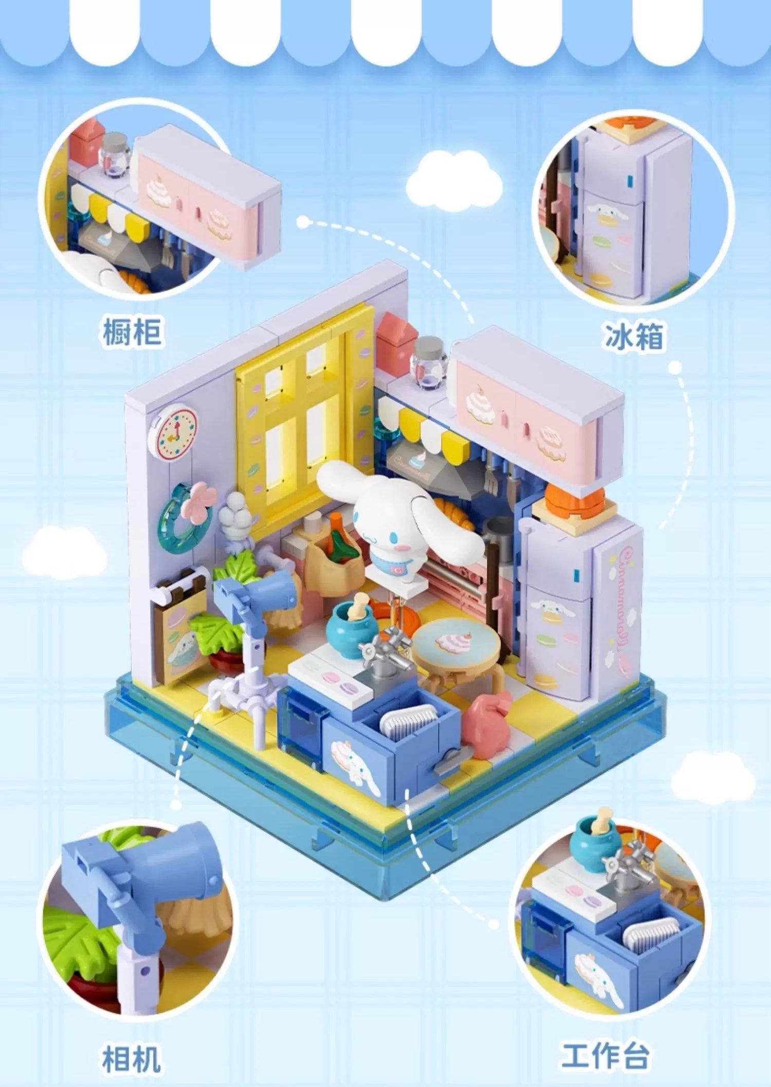 Sanrio Characters Cube Shop |  Hello Kitty Kuromi Cinnamoroll Pompompurin Pochacco Hangyodon - Building Blocks Toy Collections KawaiiGiftLand