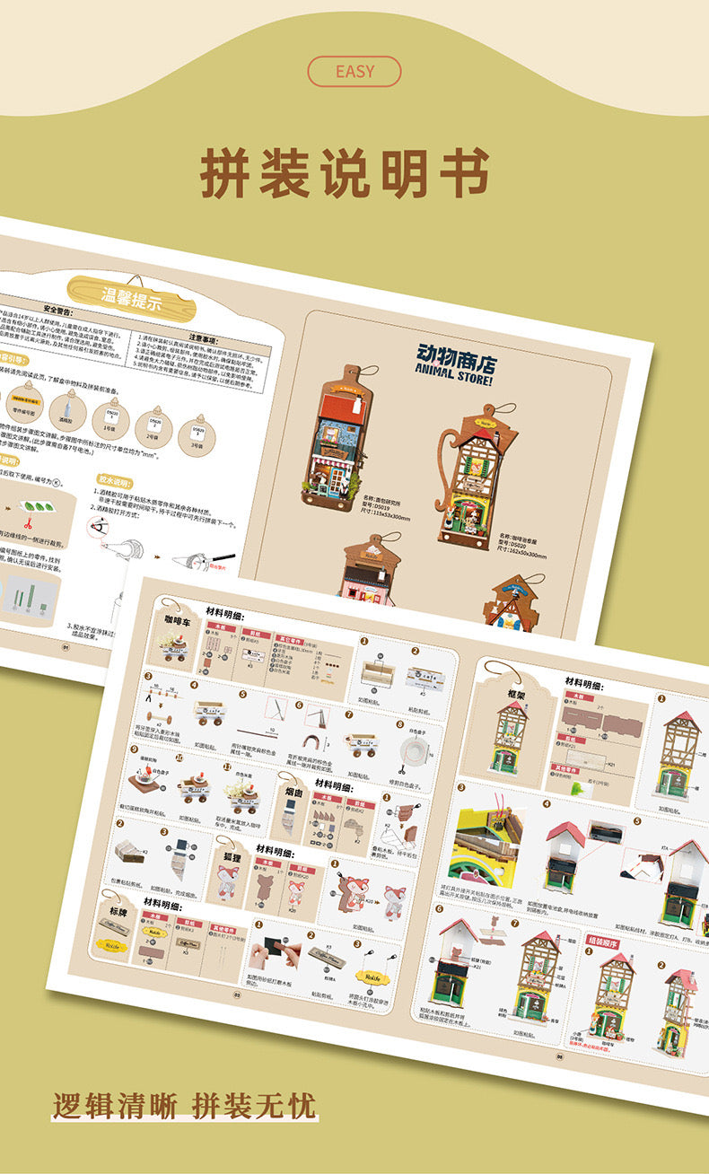 Craft Kits Wooden Hook Key Hanger | Animal Store - DIY Handmade Mini World Miniature Gift with LED Light Room Decoration