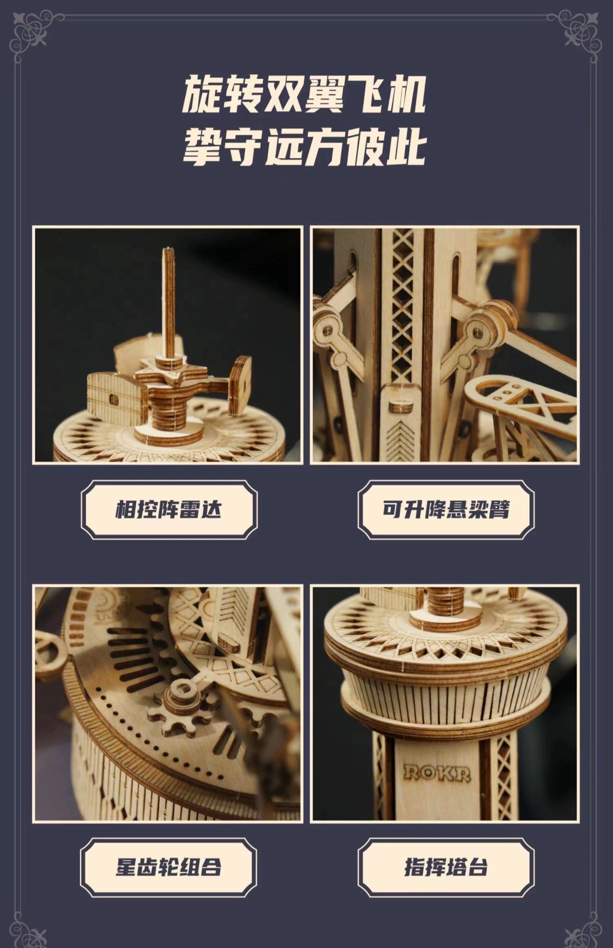 Craft Kits Wooden Music Box | Vintage Style Mechanical Music Box - DIY Handmade Mini World Miniature Gift