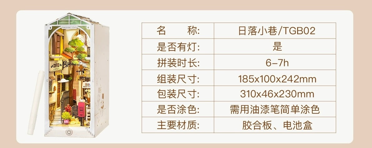 Craft Kits Wooden Booknook & Wonderland | Sunshine Town - DIY Handmade Mini World Miniature Gift with LED Light