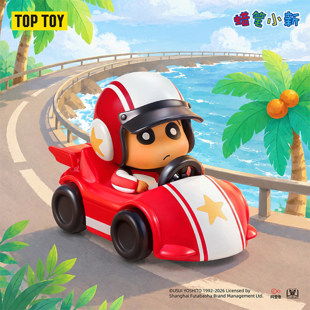 Tropical Island Holiday series beach group scene with all figures