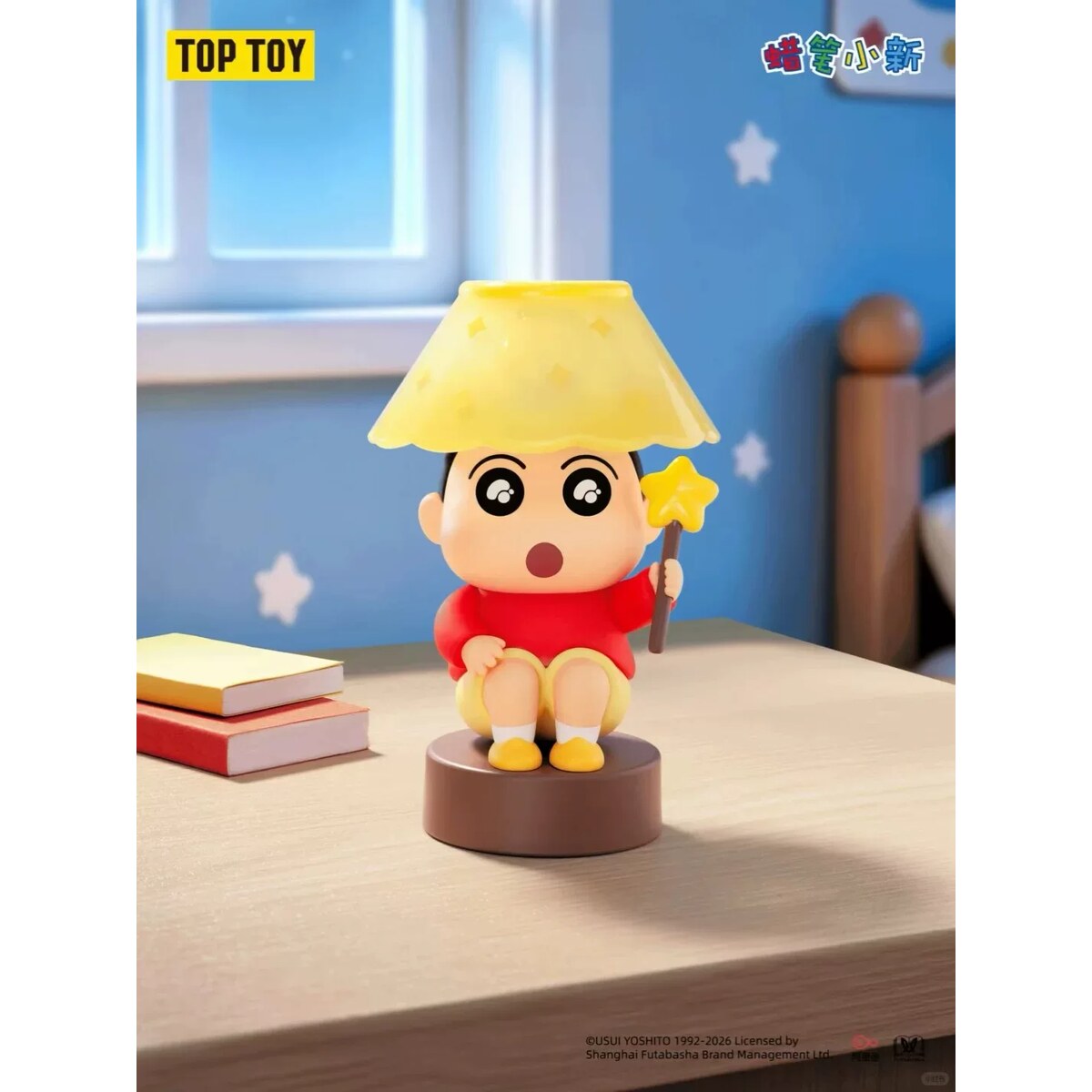 Secret Night Lamp chase figure