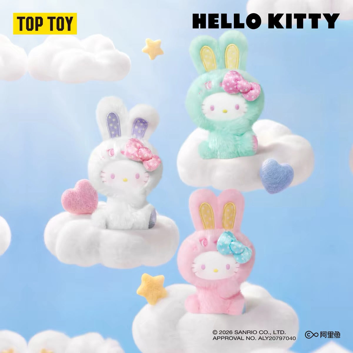 Hello Kitty Rainbow Bunny promo - cream, mint and peach bunny pendants sitting on clouds