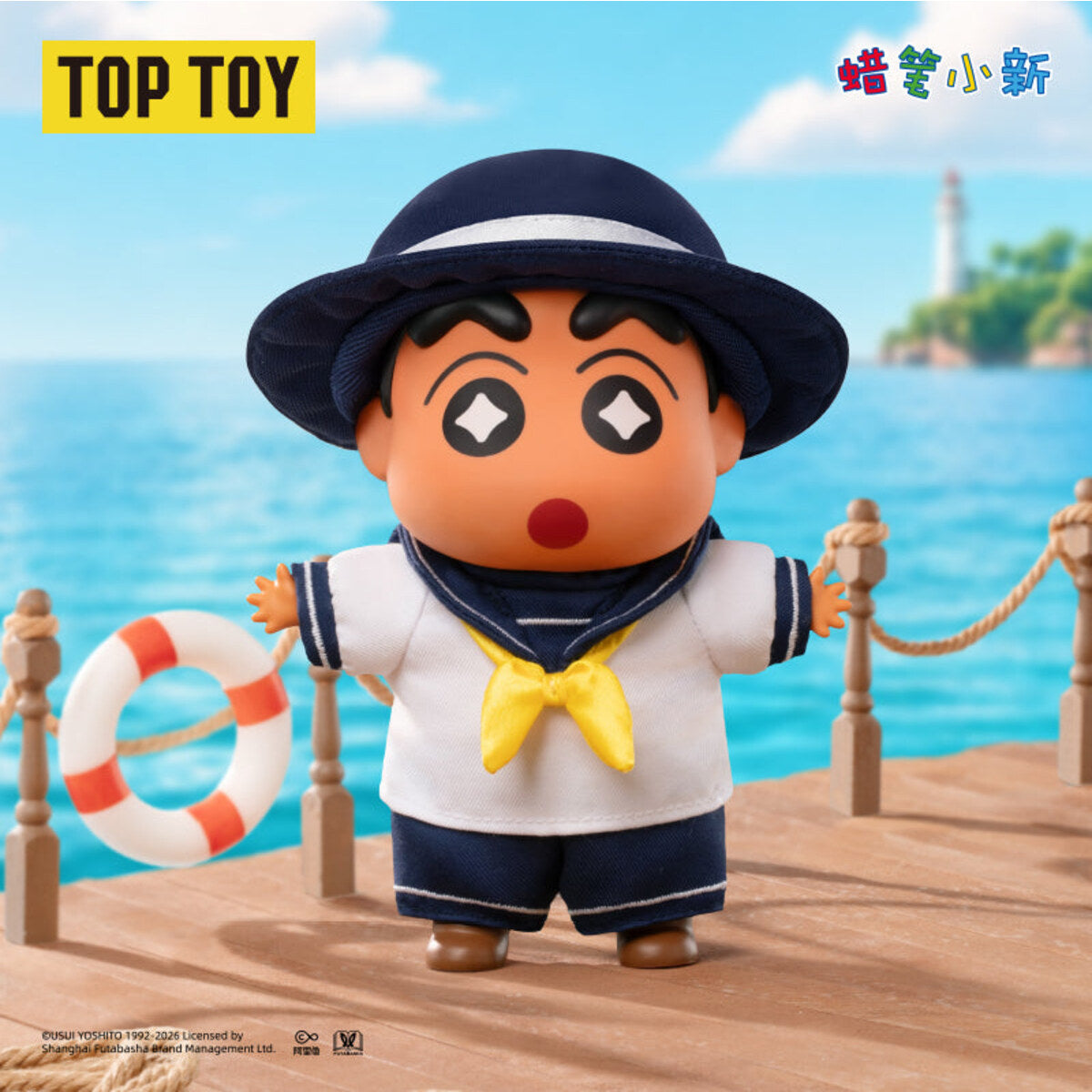 Crayon Shin-chan sailor plush charm from the Go To The Beach Series