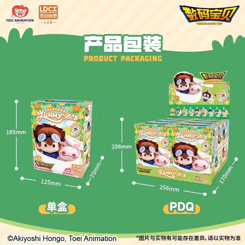 Digimon Adventure Digital Monster Yummy Box Part 1 Plush Keychain I Koromon Tunomon Pyocomon Mochimon Tanemon Pukamon Tokomon Nyaromon - Charm with Plastic Box Mystery Blind Box