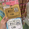 ChiiKawa X Miniso | Hachiware Usagi Weeding Certificate Card Holder - Kawaii items Cute Accessories
