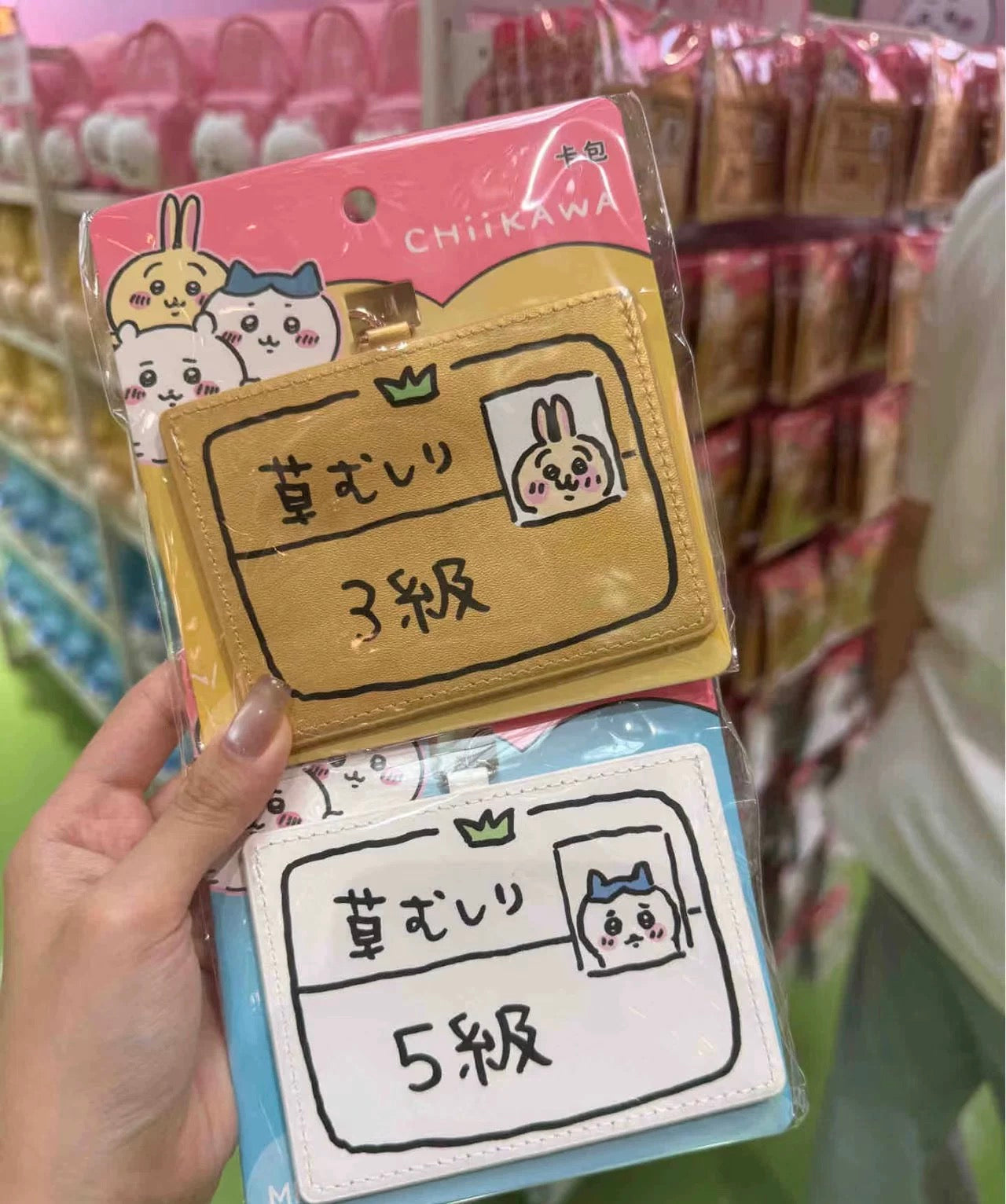 ChiiKawa X Miniso | Hachiware Usagi Weeding Certificate Card Holder - Kawaii items Cute Accessories KawaiiGiftLand