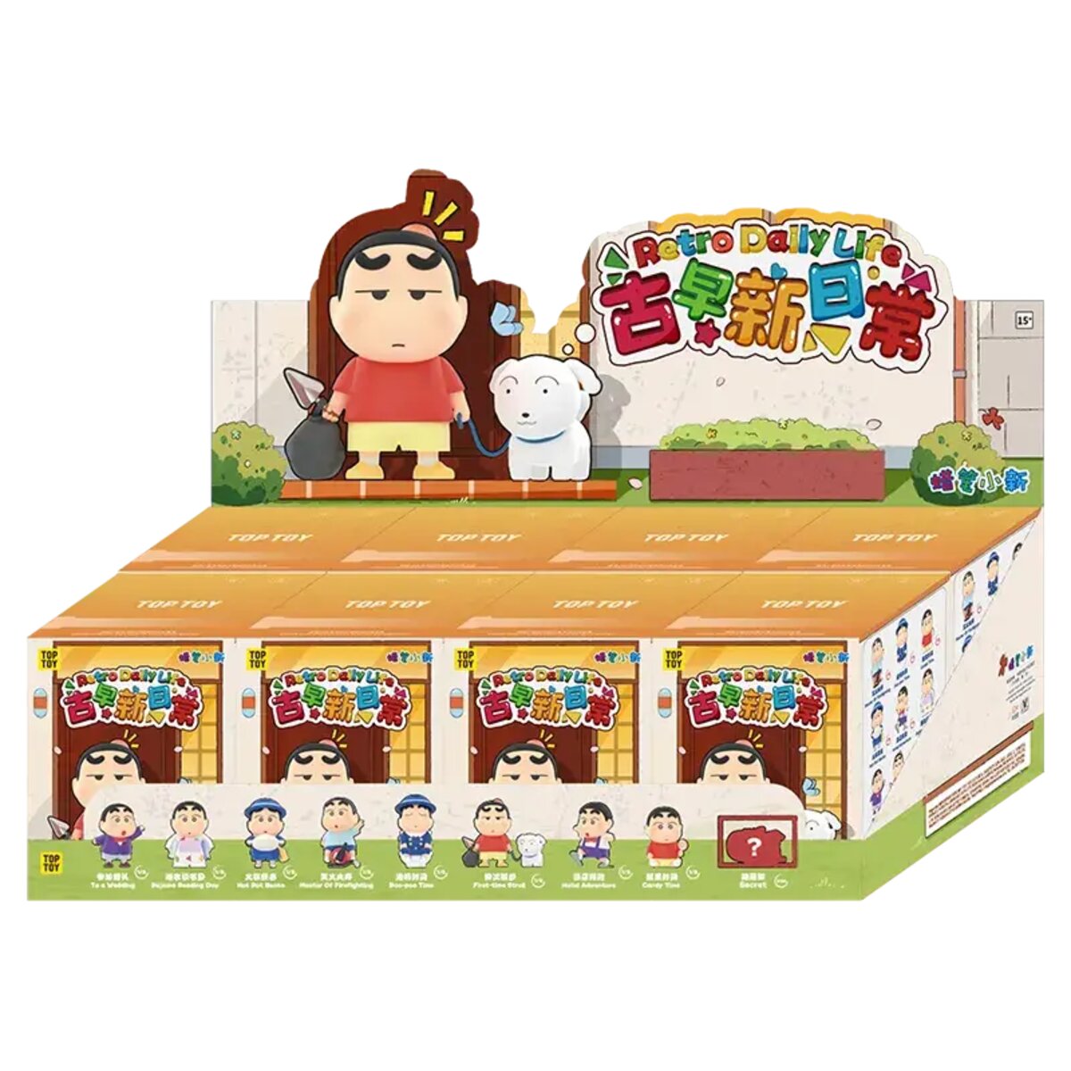 TOPTOY Crayon Shin-chan Retro Daily Life Series full retail display box