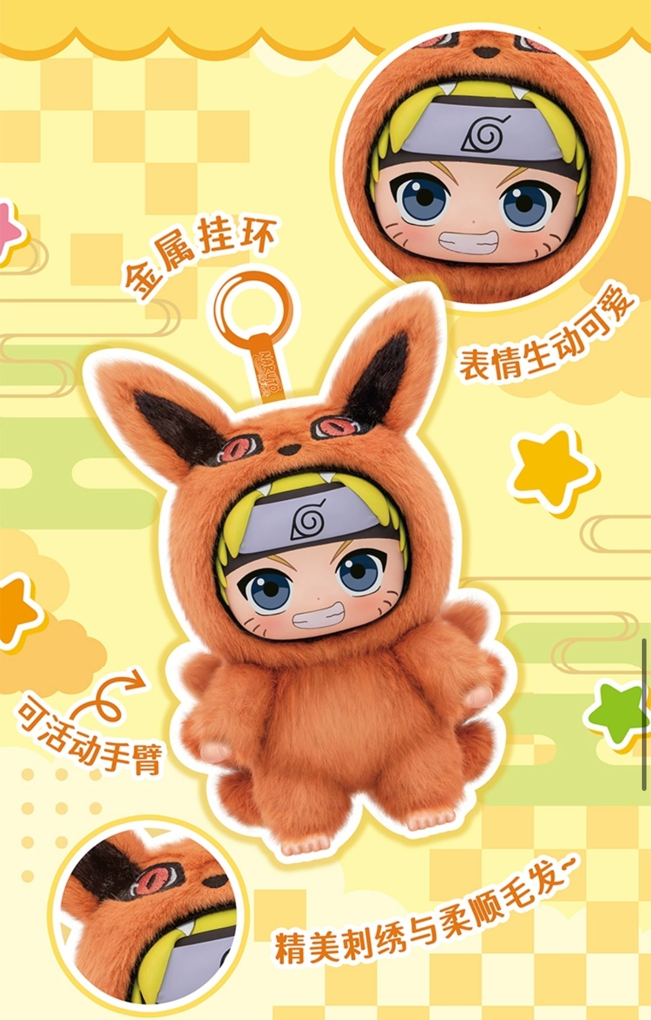 TopToy X Naruto Ninja Part 1 Series Limited Edition | Naruto Shippuuden Cute Beast Naruto Sasuke Sakura Kakashi Gaara Hinata Itachi - Vinyl Face Plush Doll Figure Keychain 