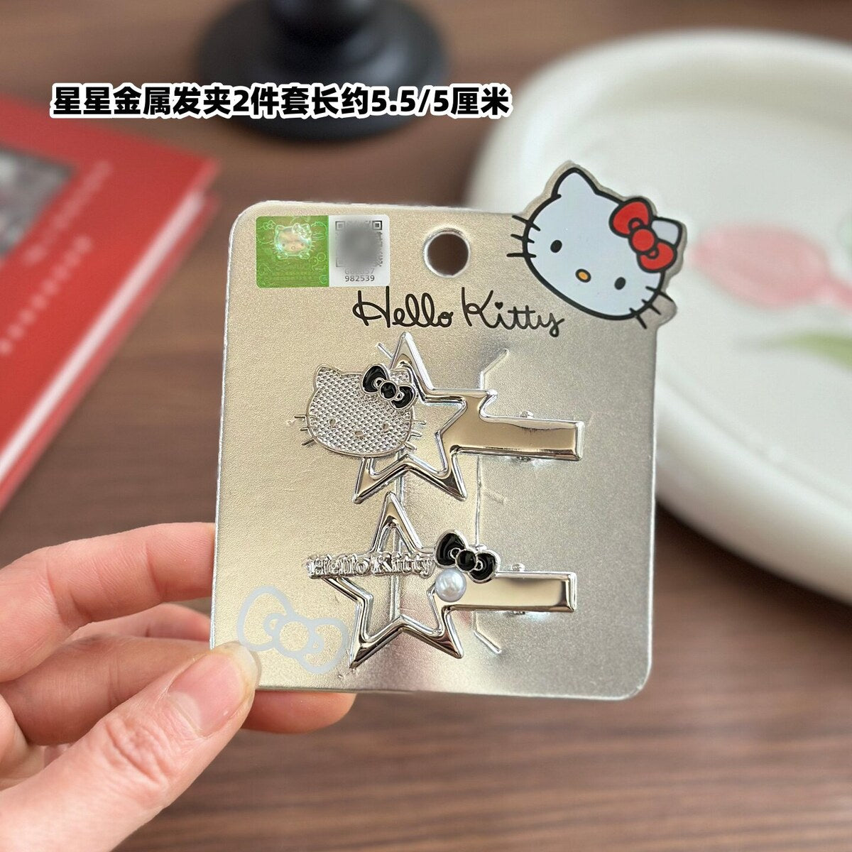 Star Metal Clips 2pc
