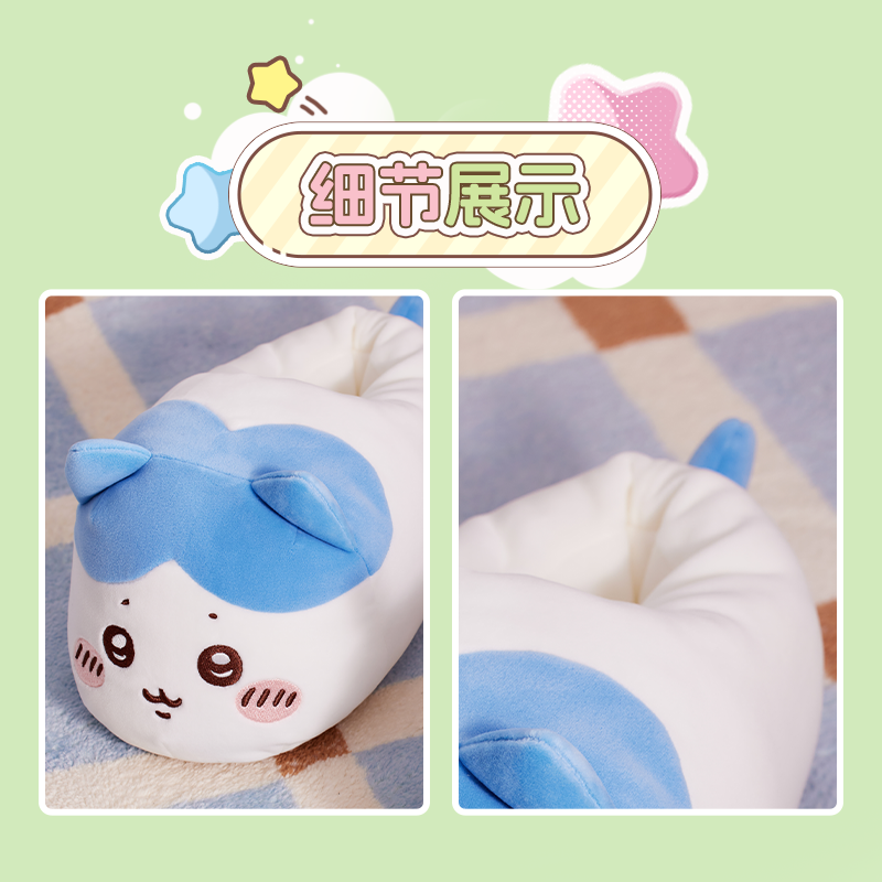 ChiiKawa X Miniso | ChiiKawa Hachiware Usagi Plush Slippers - Kawaii items Cute Shoes KawaiiGiftLand