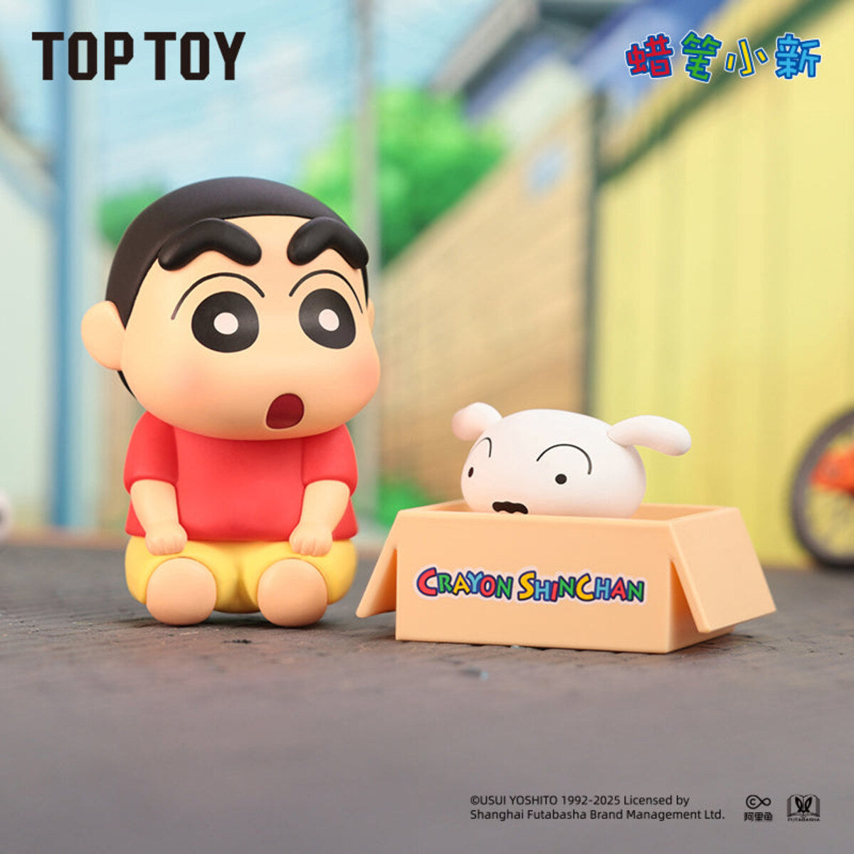 TOPTOY Crayon Shin-chan Shiro's Daily Life First Meeting figure - Shiro sitting in a cardboard box