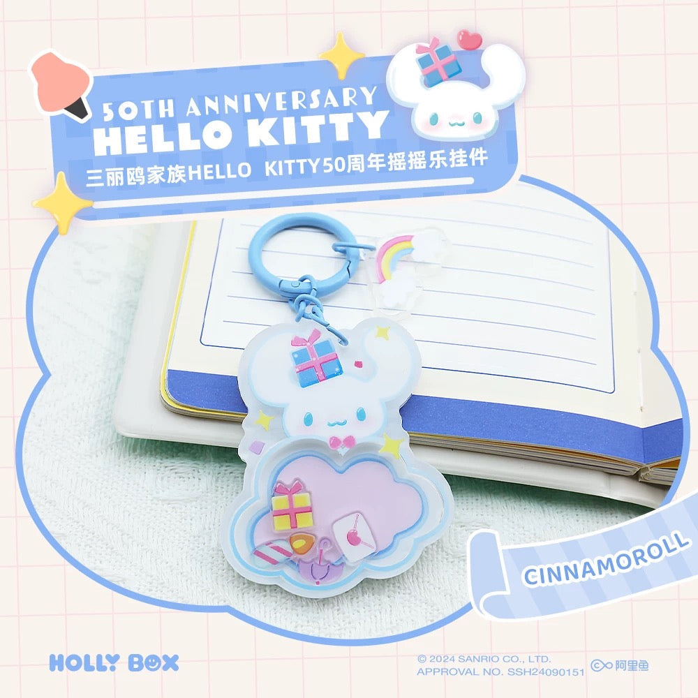 Sanrio Characters 50th Anniversary Acrylic Shake Shake Keychain Series | Hello Kitty My Melody Kuromi Cinnamoroll Pompompurin Pochacco - Kawaii Decoration Collectable Toys Toy Collection KawaiiGiftLand