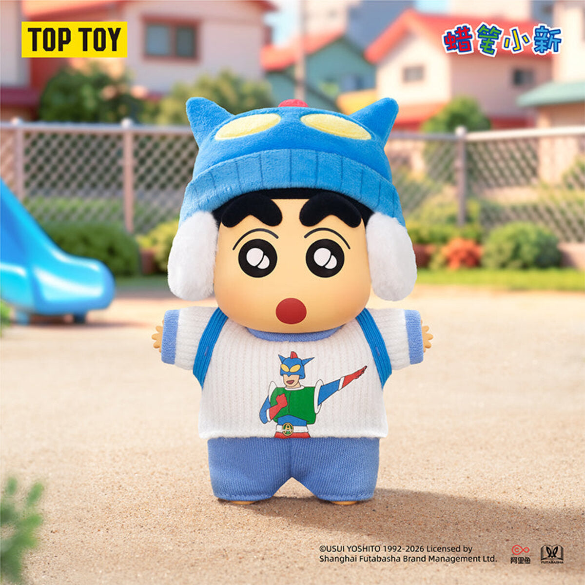 Shin-chan Dynamic Winter plush charm wearing blue cat earmuffs and winter outfit