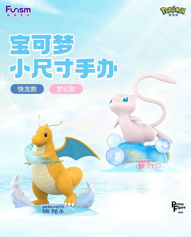 Pokemon Small Size Figure | No.149 Dragonite No.151 Mew - Toy Collection KawaiiGiftLand