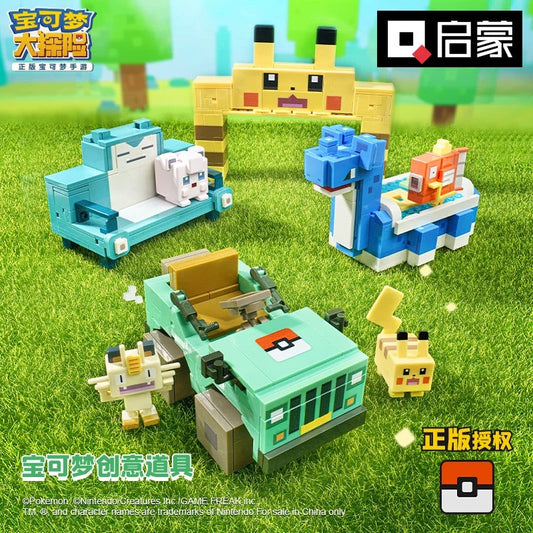 Pokemon Adventures Cube Accessories Furniture Build Blocks Part 1 | Pikachu Snorlax Lapras Meowth - Moveable Building Blocks Toy Collections