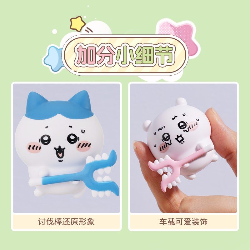 ChiiKawa X Miniso | Chiikawa Hachiware Air Freshener Figure - Kawaii Items Decoration KawaiiGiftLand