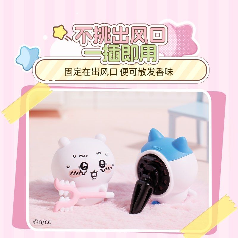 ChiiKawa X Miniso | Chiikawa Hachiware Air Freshener Figure - Kawaii Items Decoration KawaiiGiftLand