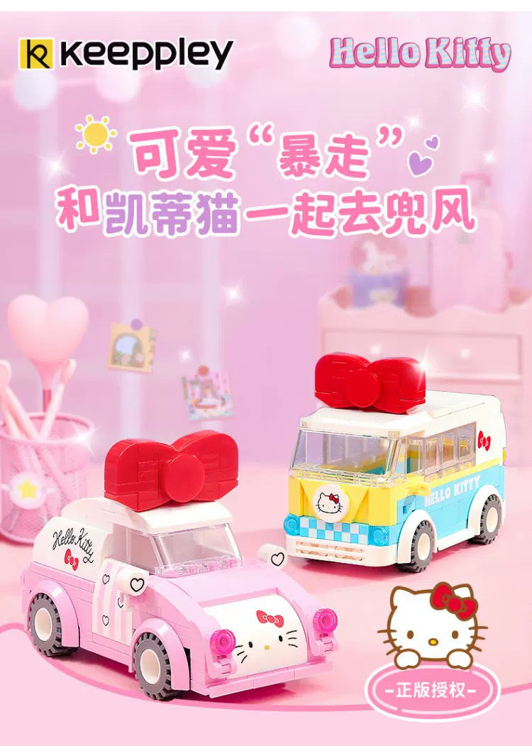 Sanrio Hello Kitty Transportation | Car Bus - Building Blocks Toy Collections