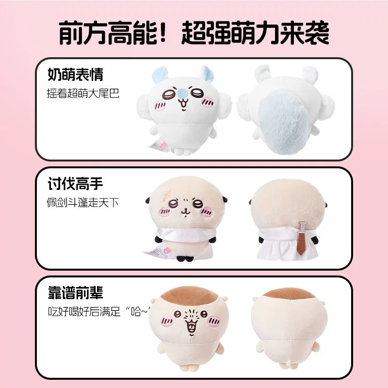ChiiKawa X Miniso | Momonga Kurimanju Rakko Plush Doll - 20cm Kawaii Doll Plush Cute Doll Decoration KawaiiGiftLand