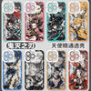 Japanese Anime Kimetsu no Yaiba Demon Slayer Fighting Drawing Style | Tanjiro Nezuko Muichiro Zenitsu Inosuke Sanemi Gyoumei Yoriichi Tsugikuni - iPhone Case PLUS SE2 XS XR X 11 12 13 14 15 16 16e 17 17e Pro Promax 12mini 13mini