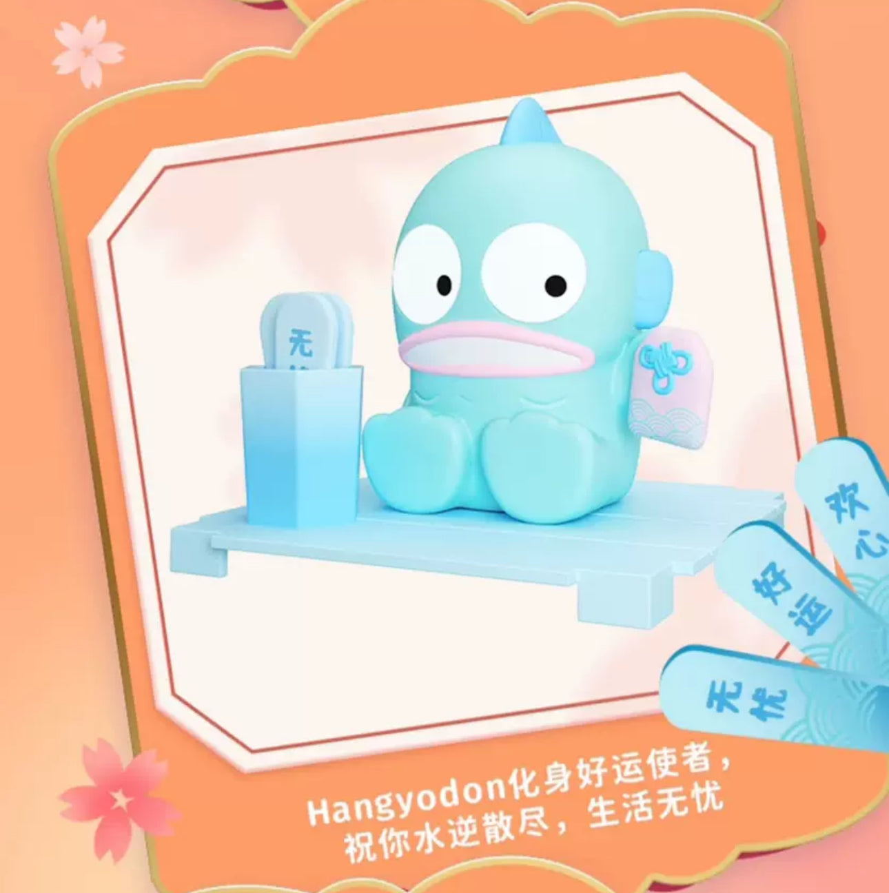 Sanrio Characters Lucky Temple Mini Box Series | Hello Kitty My Melody Piano Kuromi Cinnamoroll Pompompurin Pochacco Hangyodon - Kawaii Collectable Toys Toy Collection KawaiiGiftLand