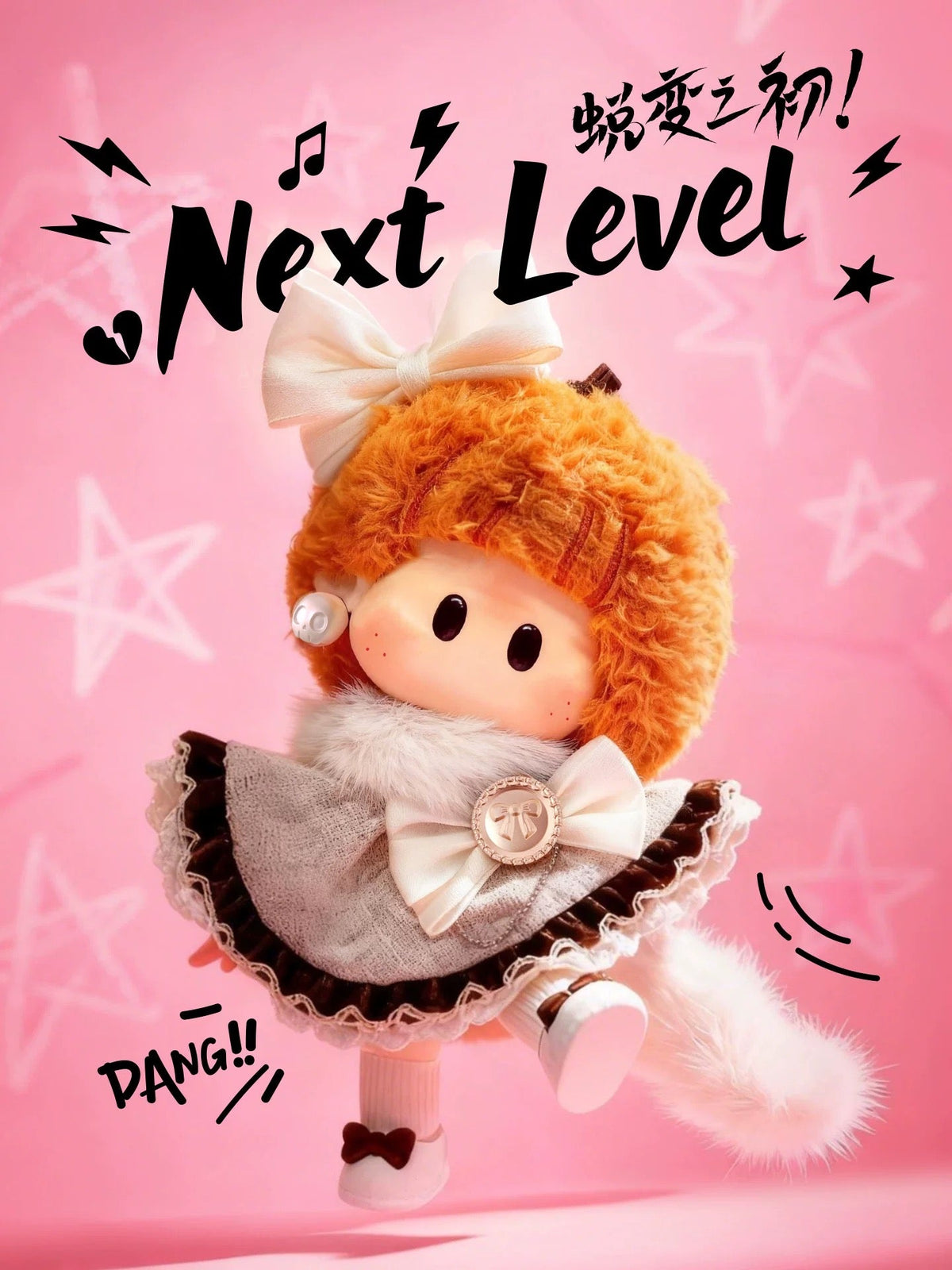 YOYO Chan Doll Figure Special Edition | YOYO Next Level Collection - Collectable Toys Mystery Blind Box
