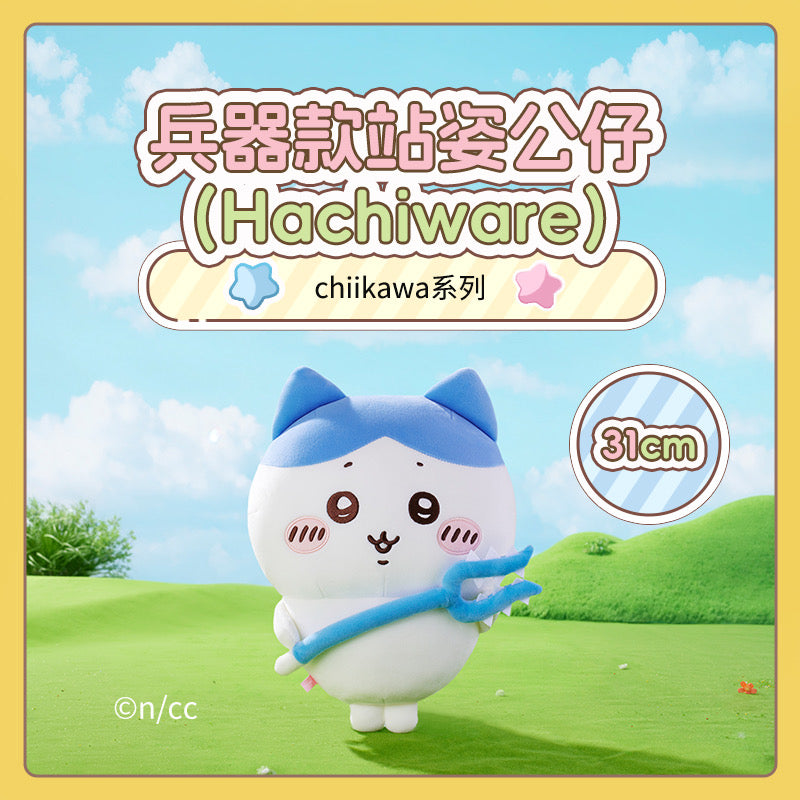 ChiiKawa X Miniso | ChiiKawa Hachiware Usagi With Weapon Plush Doll - Kawaii items Room Decoration doll KawaiiGiftLand