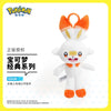 Japan Cartoon Pokemon Keychain | Scorbunny - Mascot Plush Doll  Kawaii Decoration