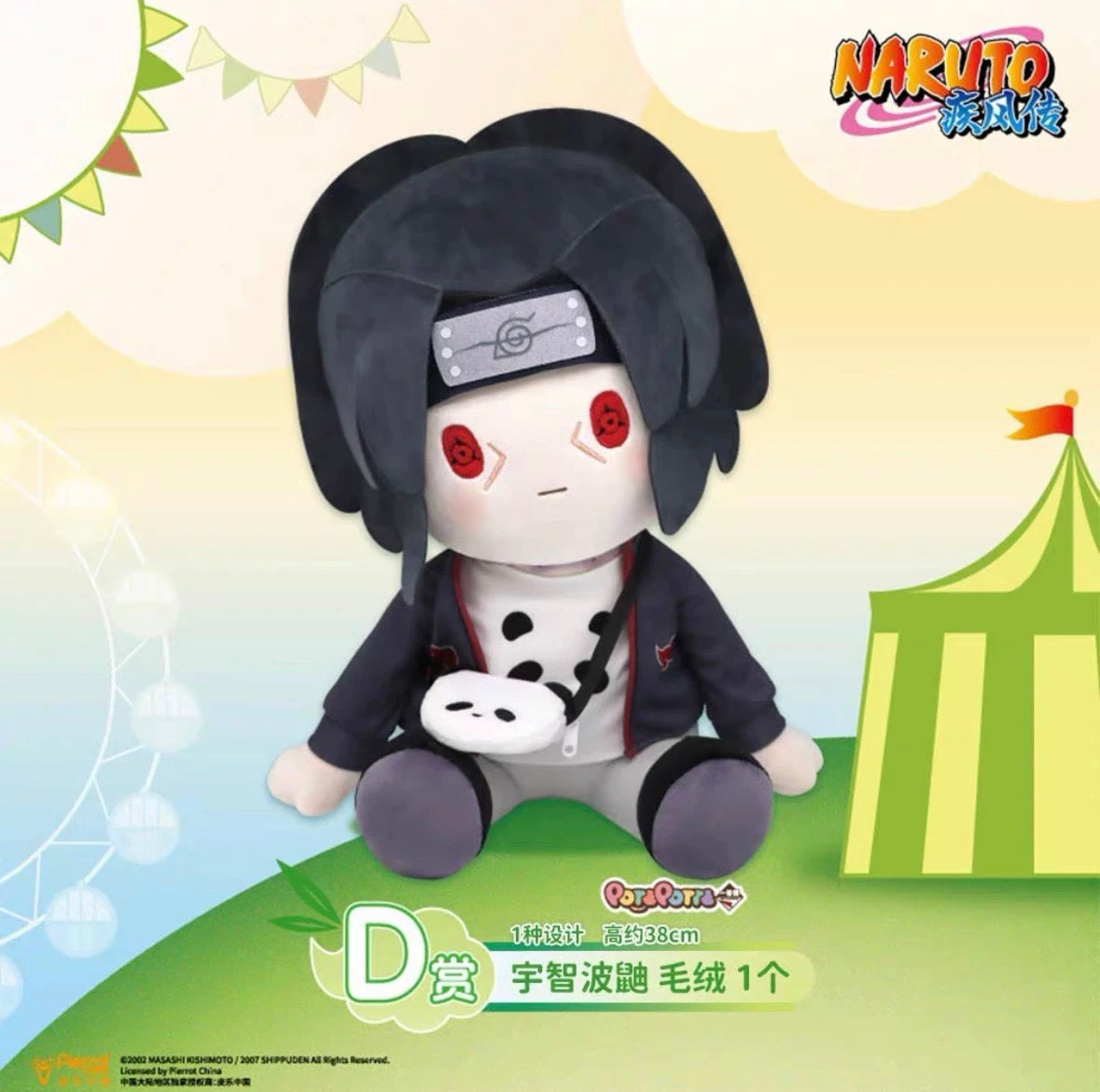 Ichibankuji X Naruto Shippuuden Ninja Panda Paradise Limited Edition | Naruto Sasuke Gaara Itachi Kakashi Plush Doll Glass Cup Coin Bag Pins - Collectable Toys Mystery Blind Box