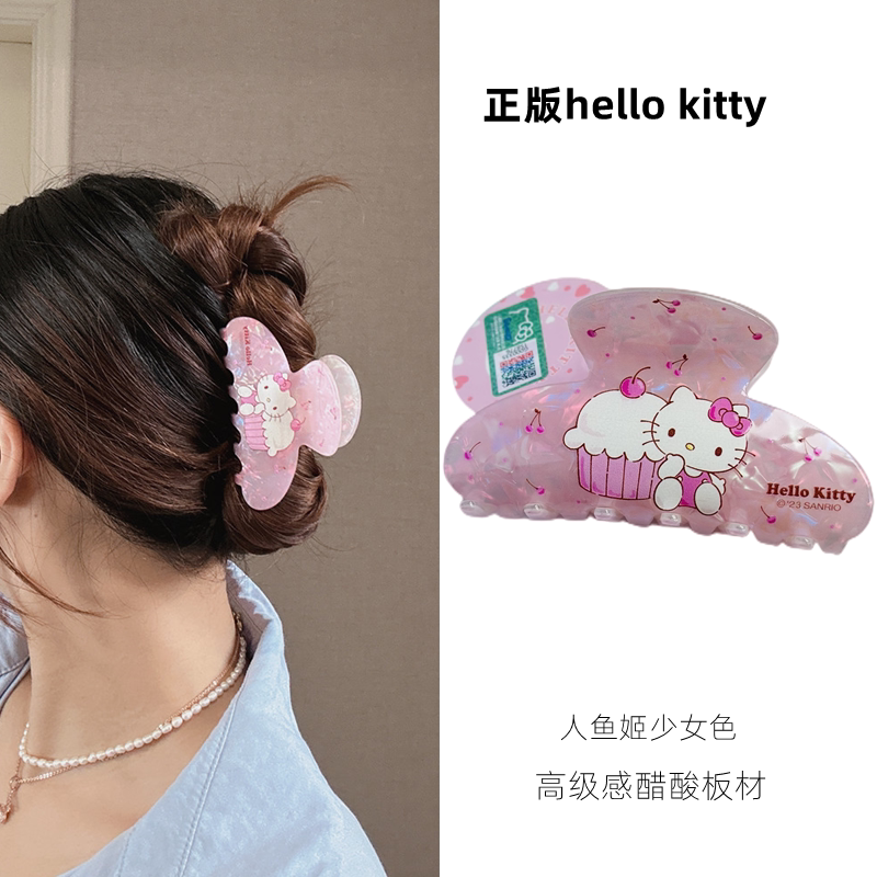 Hello Kitty Mermaid Pink Acetate Medium Claw Clip 8.5cm - Sanrio licensed acrylic claw clip