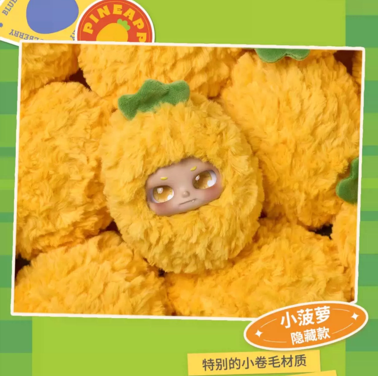 Fantasy Creatures Cino | Summer Fruit Shop - Collectable Toys Mystery Blind Box