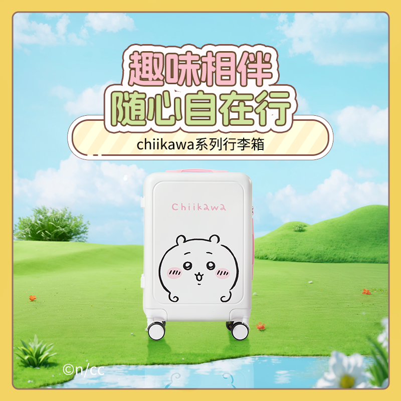 ChiiKawa X Miniso | ChiiKawa Pink & White Suitcase - Kawaii Item Decoration KawaiiGiftLand