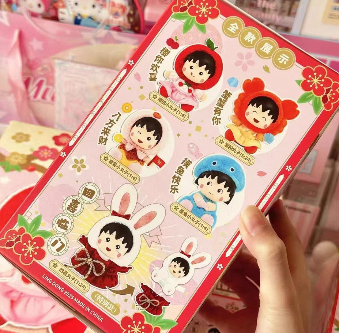 Chibi Maruko Chan Spring Lovely Day Part 1 Series Vinyl Plush Doll | Cherry Crab Cuttlefish Octopus Rabbit - Vinyl Face Plush Doll Figure Keychain Collectable Toys Mystery Blind Box